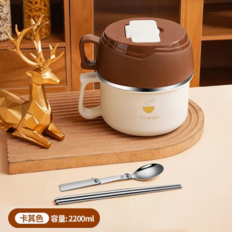 【CityStar】雙層隔熱大地色不鏽鋼保溫碗-2200ml