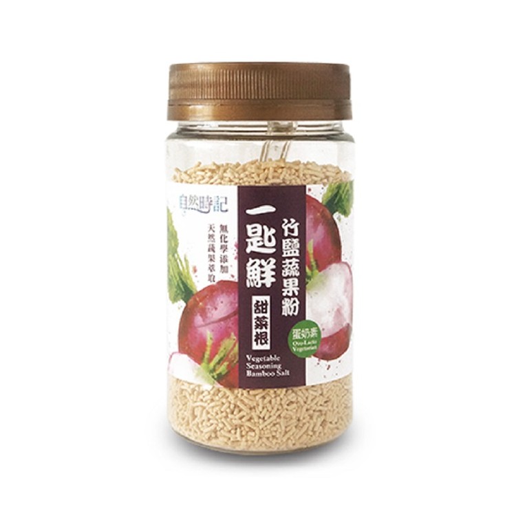 免運!【自然時記】一匙鮮-竹鹽蔬果粉（甜菜根） 120g (6瓶,每瓶181.4元)
