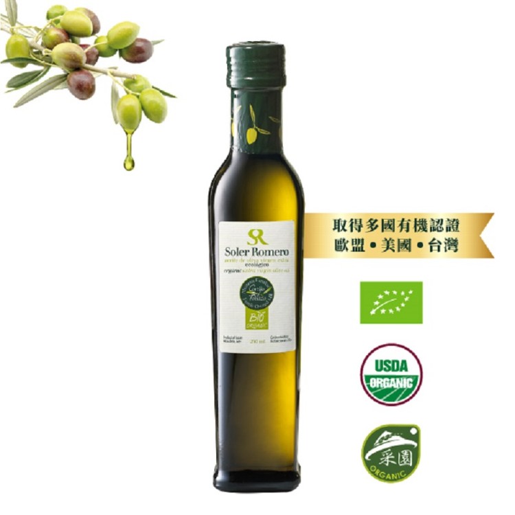 【莎蘿瑪】西班牙有機冷壓初榨橄欖油-250ml
