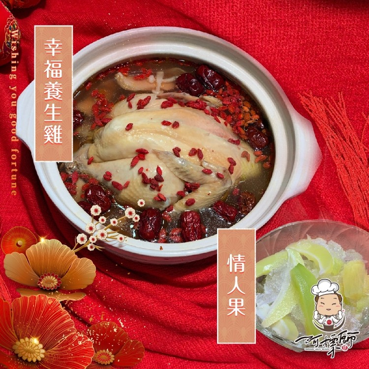 【菜霸子X阿標師】精選合菜六道組