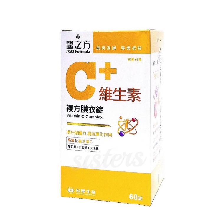 【台塑生醫】醫之方 維生素c複方膜衣錠 60錠/盒