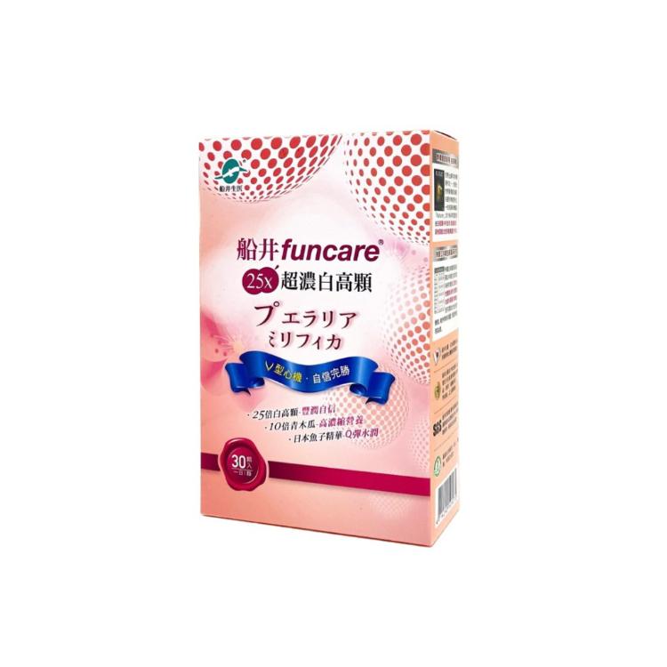 【船井生醫 funcare】25x特濃白高顆 30顆/盒
