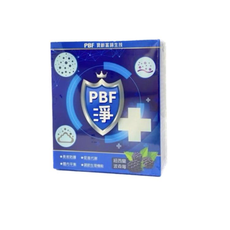 【寶齡富錦生技】PBF淨排2.5(14包/盒)