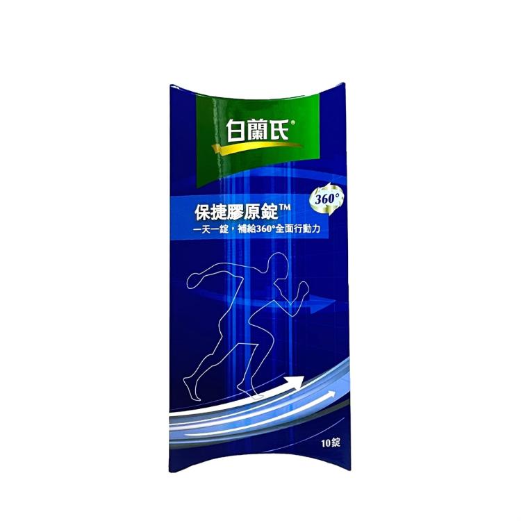 【白蘭氏】保捷膠原錠 10錠/盒