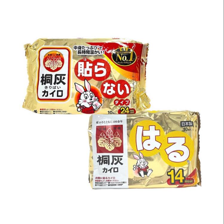 【小白兔】暖暖包 手握式 十片裝 (效期：2025.04)