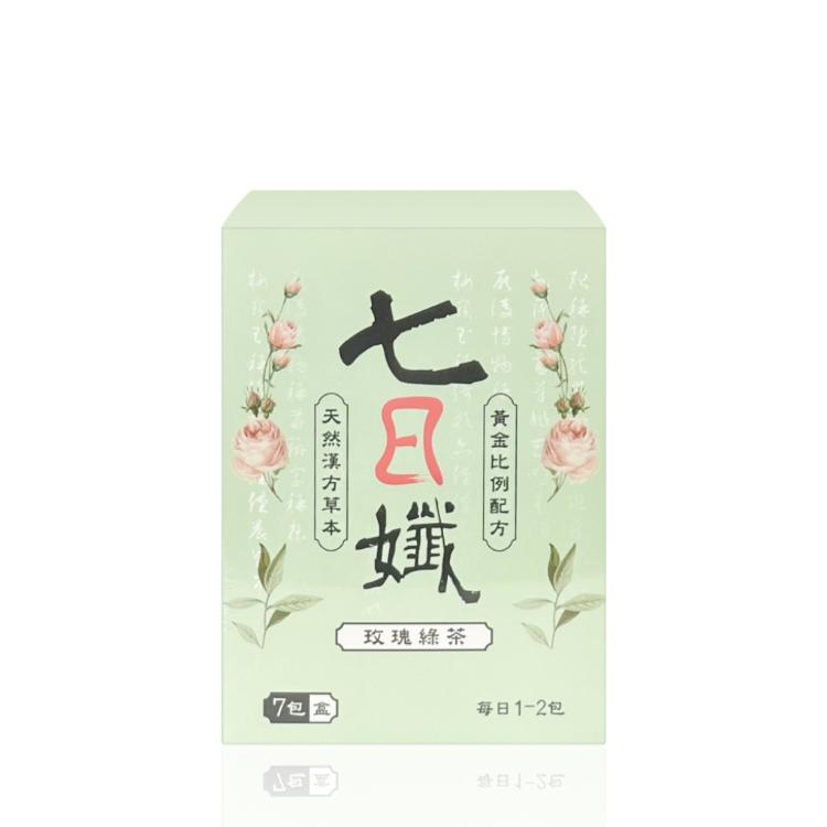 【家家生醫】 七日孅茶包 經典/玫瑰綠茶/白桃玫瑰/桂花薄荷/玄米煎茶 七日纖 7包/盒