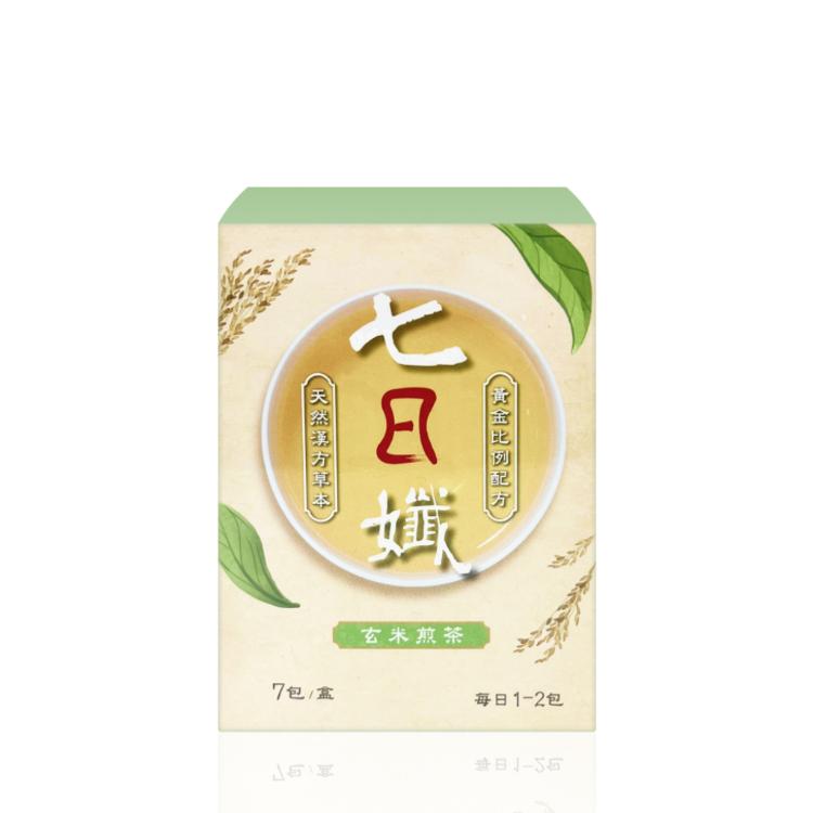 【家家生醫】 七日孅茶包 經典/玫瑰綠茶/白桃玫瑰/桂花薄荷/玄米煎茶 七日纖 7包/盒