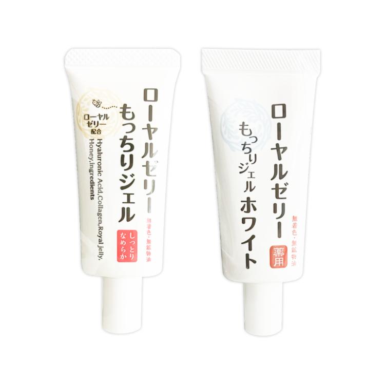 【歐姬兒 OZIO】 蜂王乳凝露 20g/條【加贈蜂王乳試用包3g】