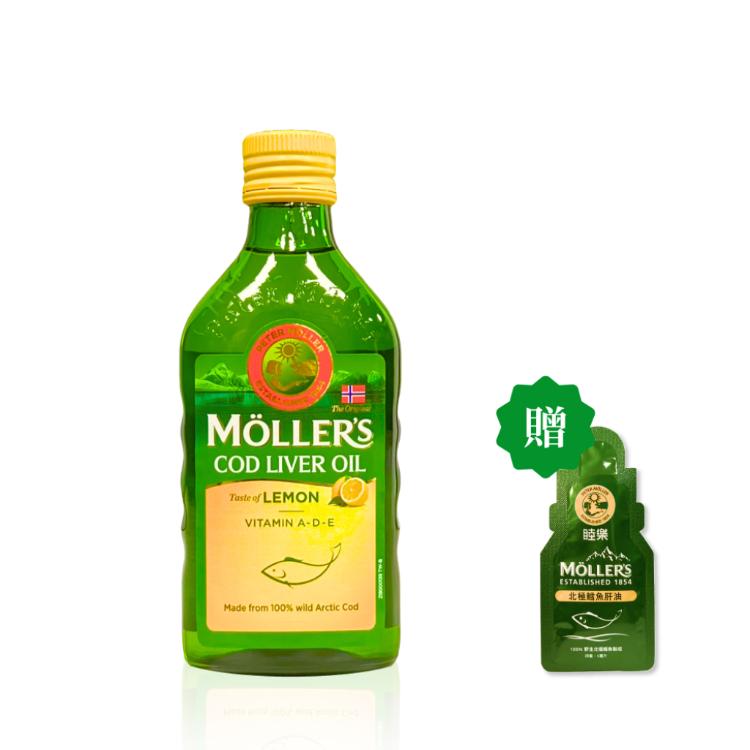 免運!【Mollers 睦樂】 北極鱈魚肝油 250毫升/瓶 贈：5毫升/包 250毫升/瓶