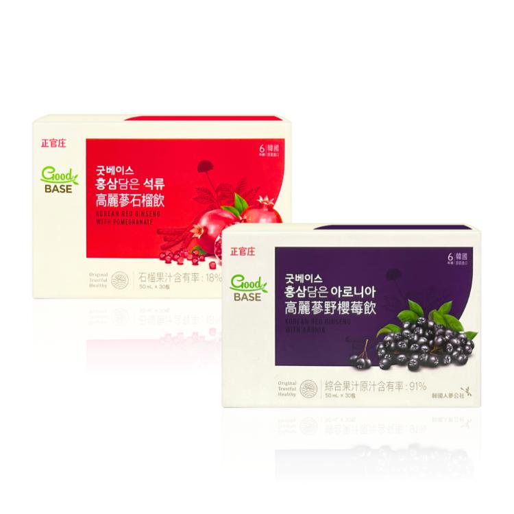 【正官庄】 高麗蔘紅石榴美妍飲 / 高麗蔘野櫻莓飲 30包/盒