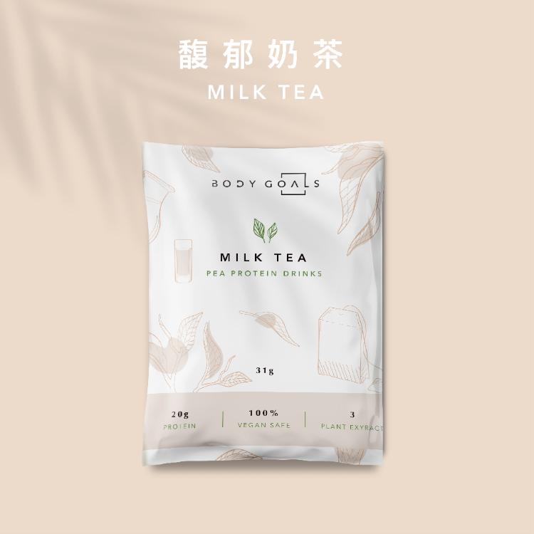 【Body Goals】全素多效豌豆蛋白飲：可可、奶茶、抹茶、野莓、拿鐵、榛果、濃芋、綠豆沙、芝麻