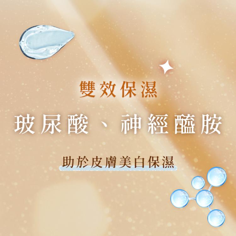 【Body Goals】Body Miracle 頂級水透光膠原蛋白胜肽