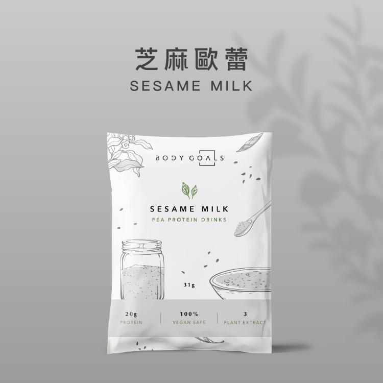 【Body Goals】全素多效豌豆蛋白飲：可可、奶茶、抹茶、野莓、拿鐵、榛果、濃芋、綠豆沙、芝麻