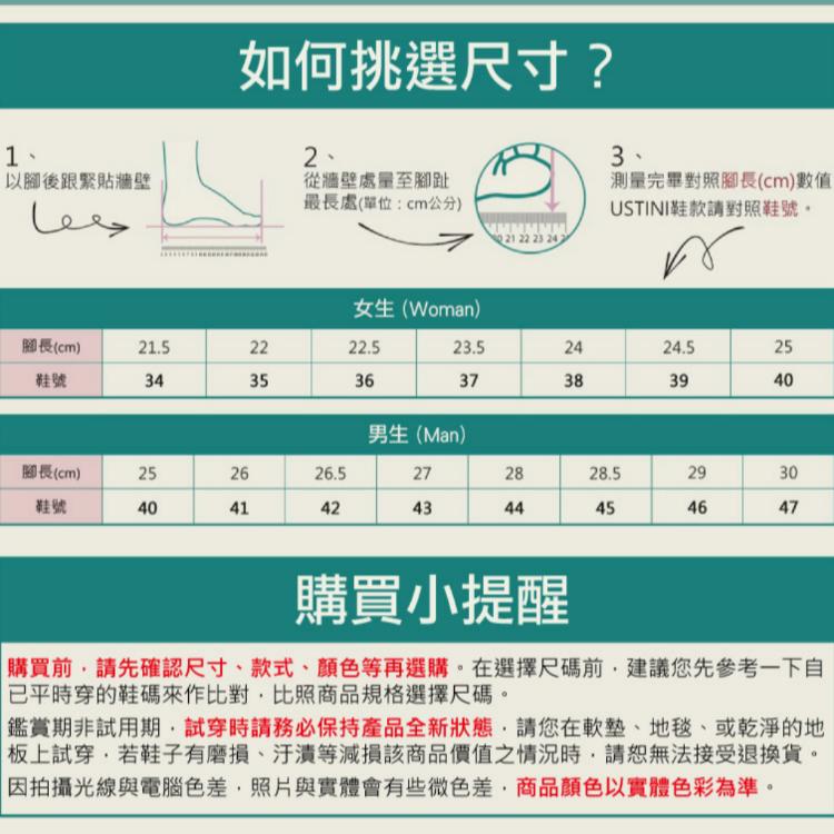 【USTINI 我挺你健康鞋】8分8度多功能接地氣鞋 女款-黑 (限時優惠 買鞋送襪)