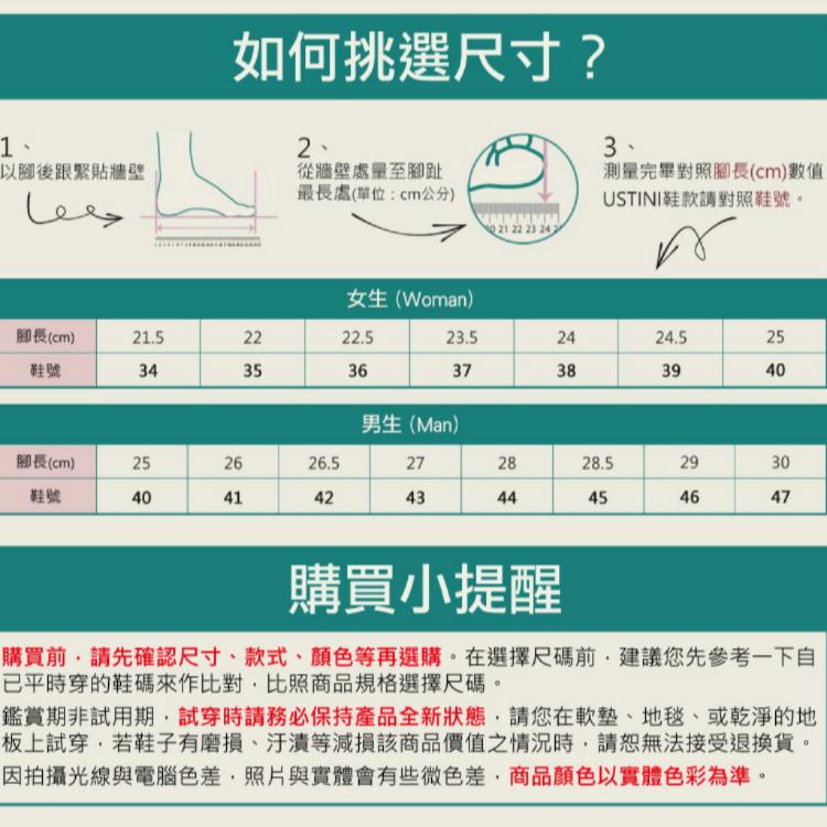【USTINI 我挺你健康鞋】8分8度多功能接地氣鞋 男款-白 (限時優惠 買鞋送襪)