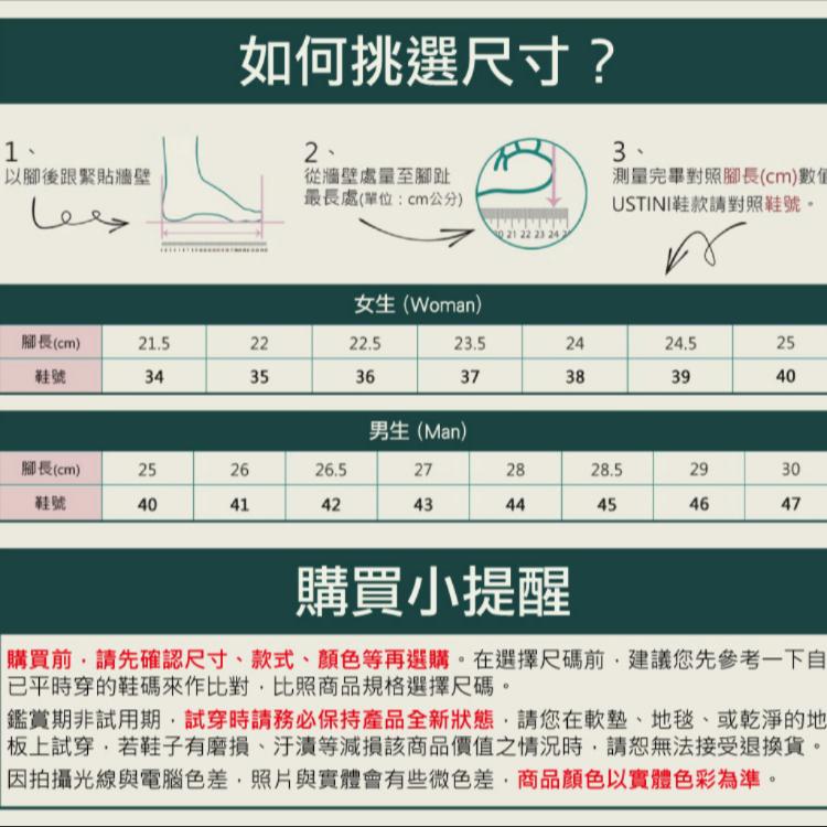 USTINI我挺你健康鞋 無重力扣扣極地鞋-天王白(接地氣鞋 限時優惠 買鞋送襪)