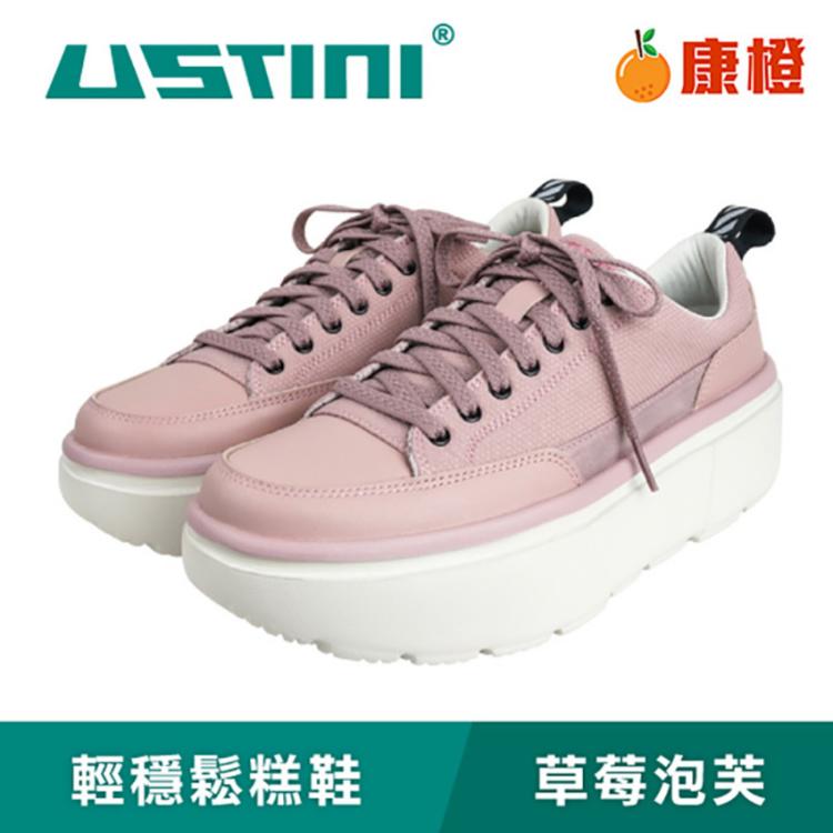 【USTINI 我挺你健康鞋】輕穩鬆糕鞋-草莓泡芙-鞋帶款(接地氣鞋 增高鞋 頂級頭層牛皮)