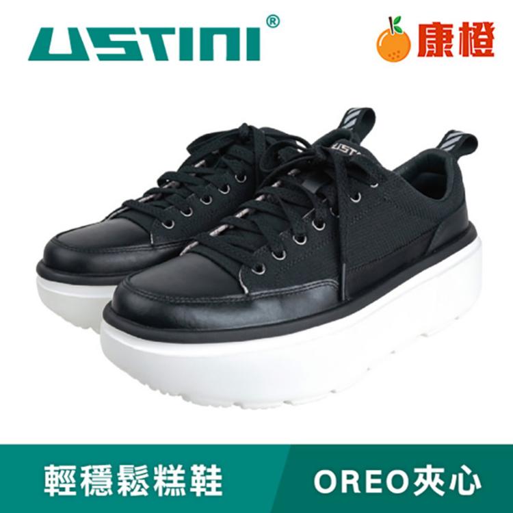 【USTINI 我挺你健康鞋】輕穩鬆糕鞋-OREO夾心-鞋帶款(接地氣鞋 頂級頭層牛皮)