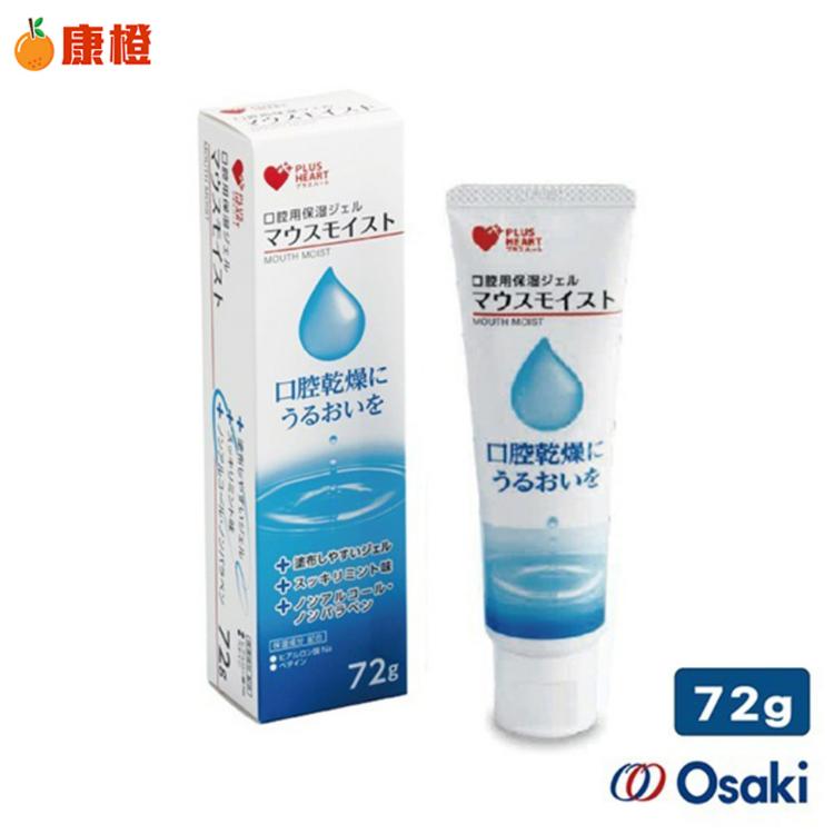 【日本製】OSAKI 口腔護理專用保濕凝膠 72g 日本製