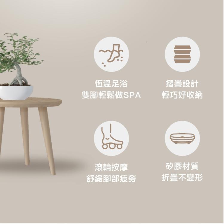 日本愛華 aiwa折疊恆溫按摩足浴機👍保固1年