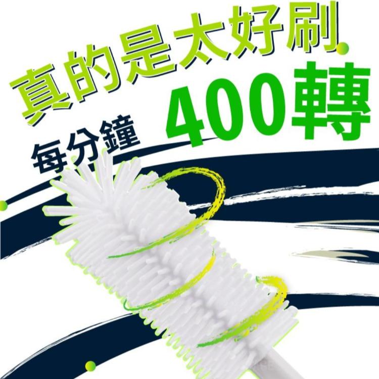 美國ELPHECO 無線電動杯具清潔刷 ELPH022B