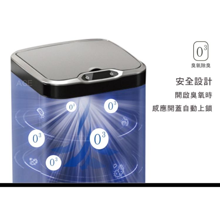 ELPHECO 30L不鏽鋼除臭感應垃圾桶 ELPH6312U