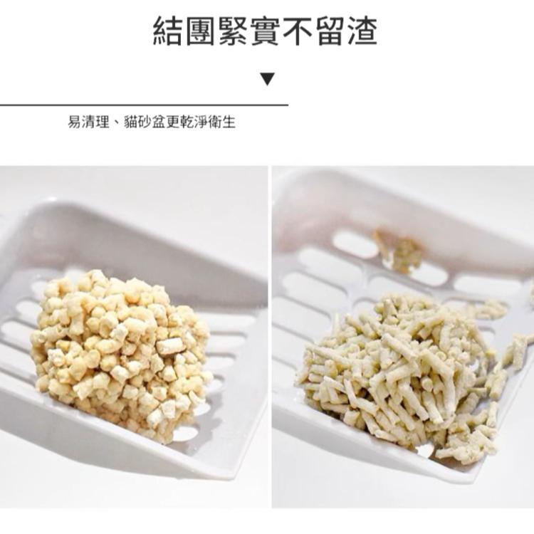 【魯娜與哈娜本舖】創新科技納米太空貓砂 6L