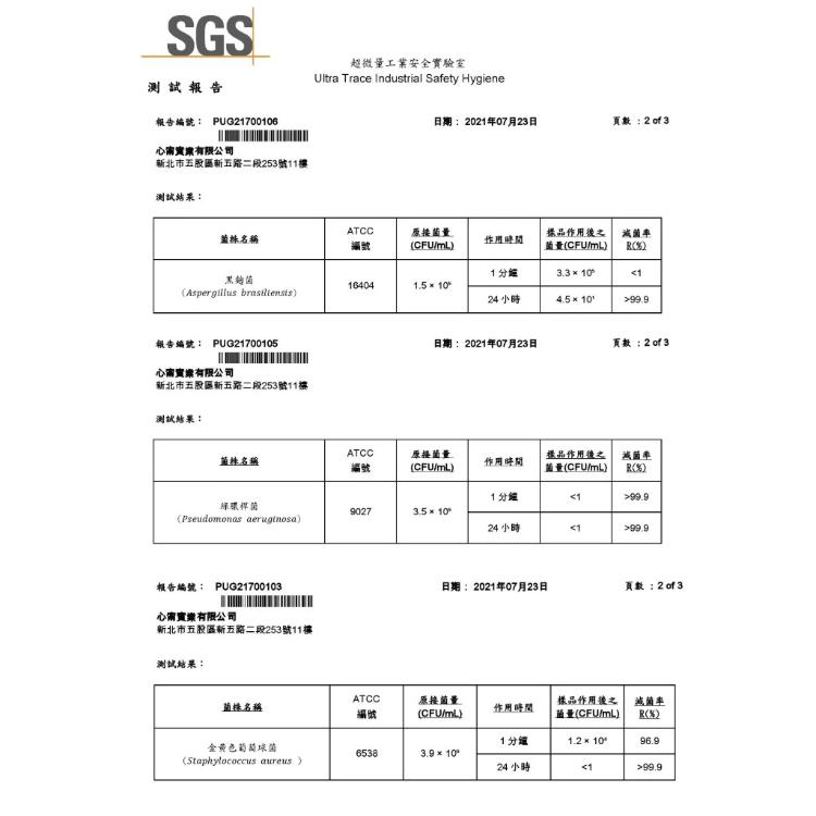 【Hsin Ning】奈米銀離子精緻香氛｜寵物安心使用 異味掰掰!(兩種香味任選)