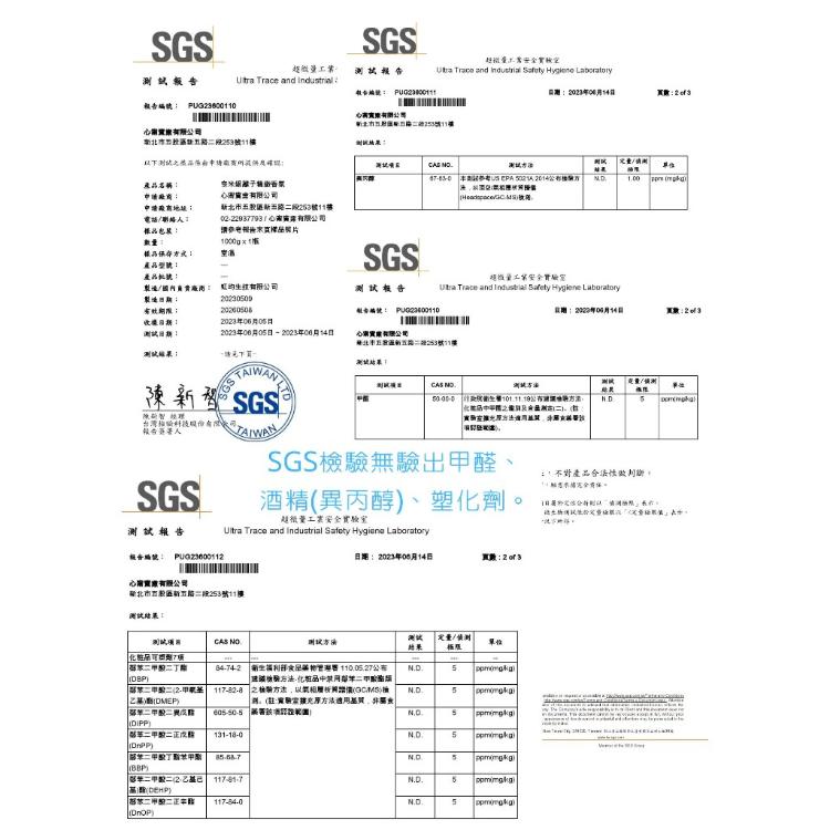 【Hsin Ning】奈米銀離子精緻香氛｜寵物安心使用 異味掰掰!(兩種香味任選)