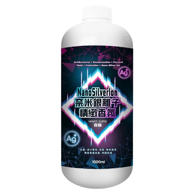 【Hsin Ning】奈米銀離子精緻香氛｜寵物安心使用 異味掰掰!(兩種香味任選)