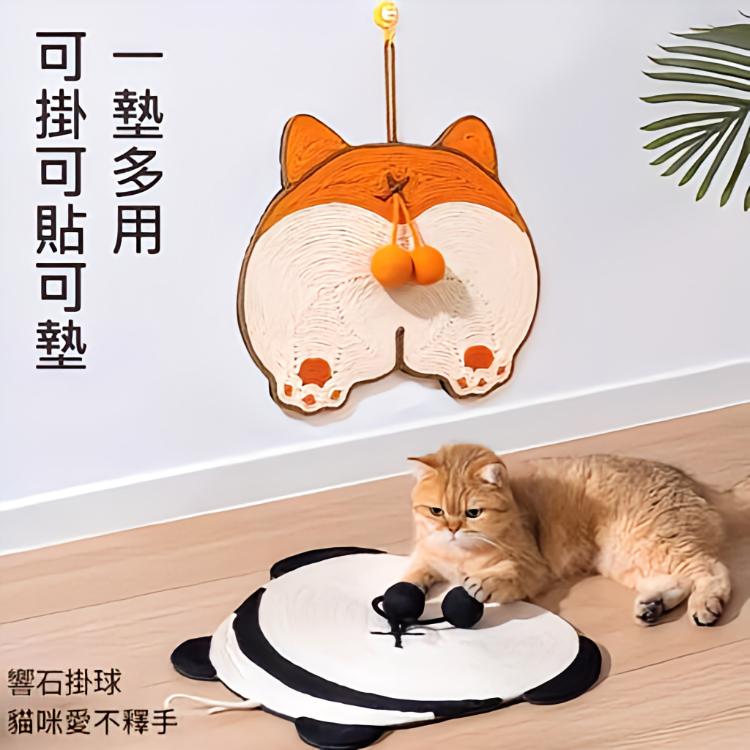 屁屁響石耐抓不掉屑劍麻貓抓板(兩種款式任選)