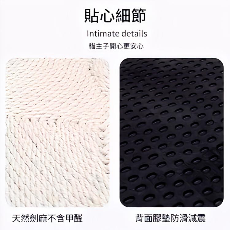 屁屁響石耐抓不掉屑劍麻貓抓板(兩種款式任選)
