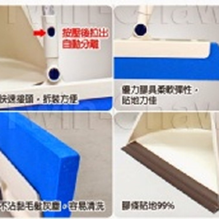 魔力掃+三角巧畚斗組合