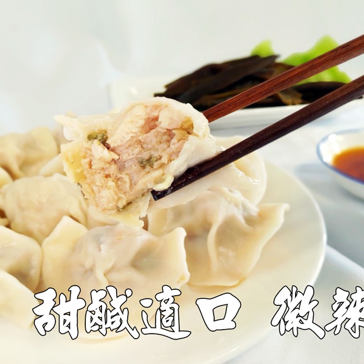 剝皮辣椒雞【30顆】