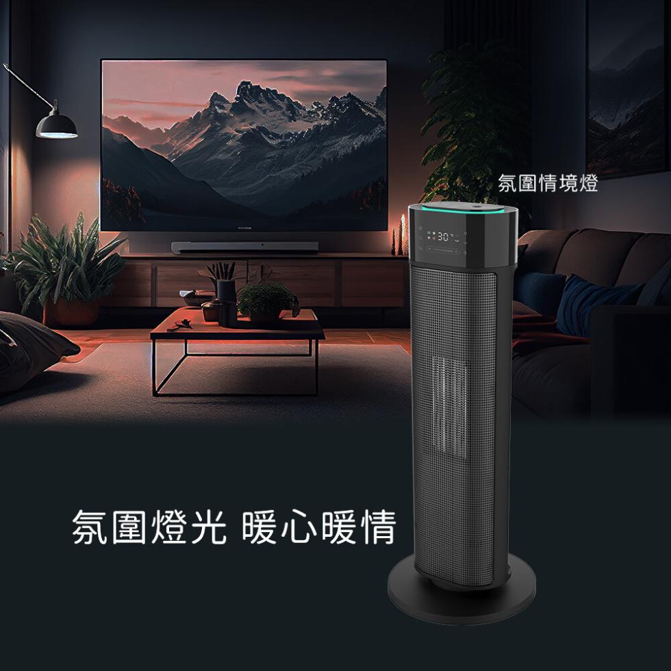 氛圍燈光 暖心暖情，氛圍情境燈。