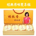 林秋香滴雞精雙享禮盒組 經典原味滴雞精組合