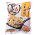 四海遊龍玉米水餃