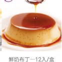 依蕾特組合A