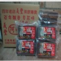 義豐冬瓜茶磚