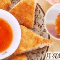 【回憶香】咖哩月亮蝦餅(附泰式酸辣醬一包)