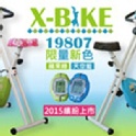X-BIKE 19807