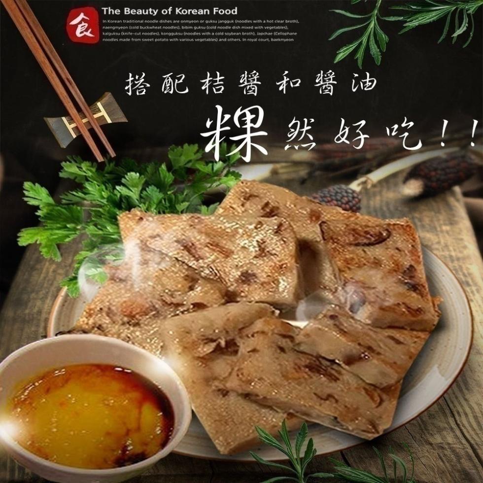 搭配桔醬和醬油，粿然好吃!!。