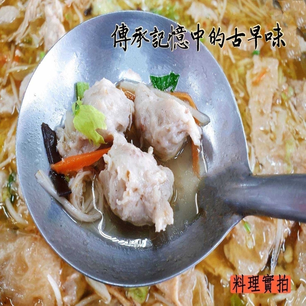 傳承記憶中的古早味,料理實拍。