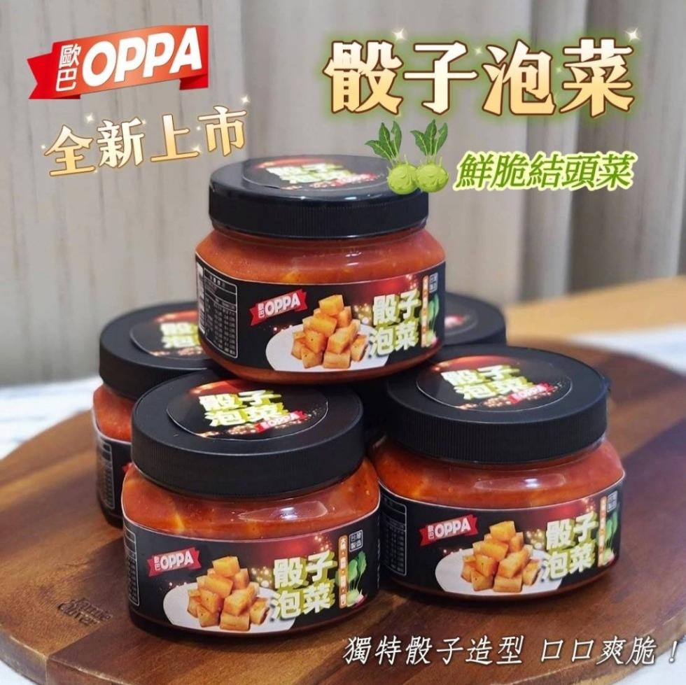 全新上市，骰子泡菜，鮮脆結頭菜，獨特骰子造型 口口爽脆!。