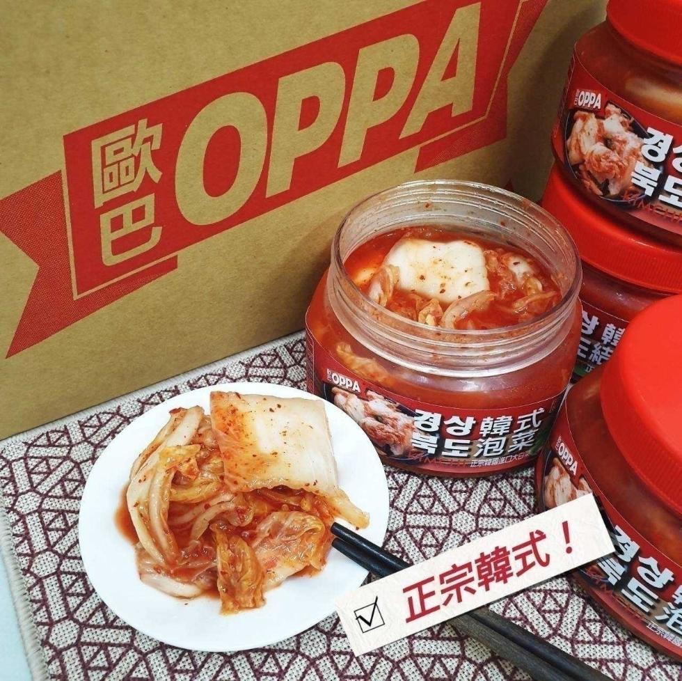 业执費即液口大人，☑ 正宗韓式!為三池。