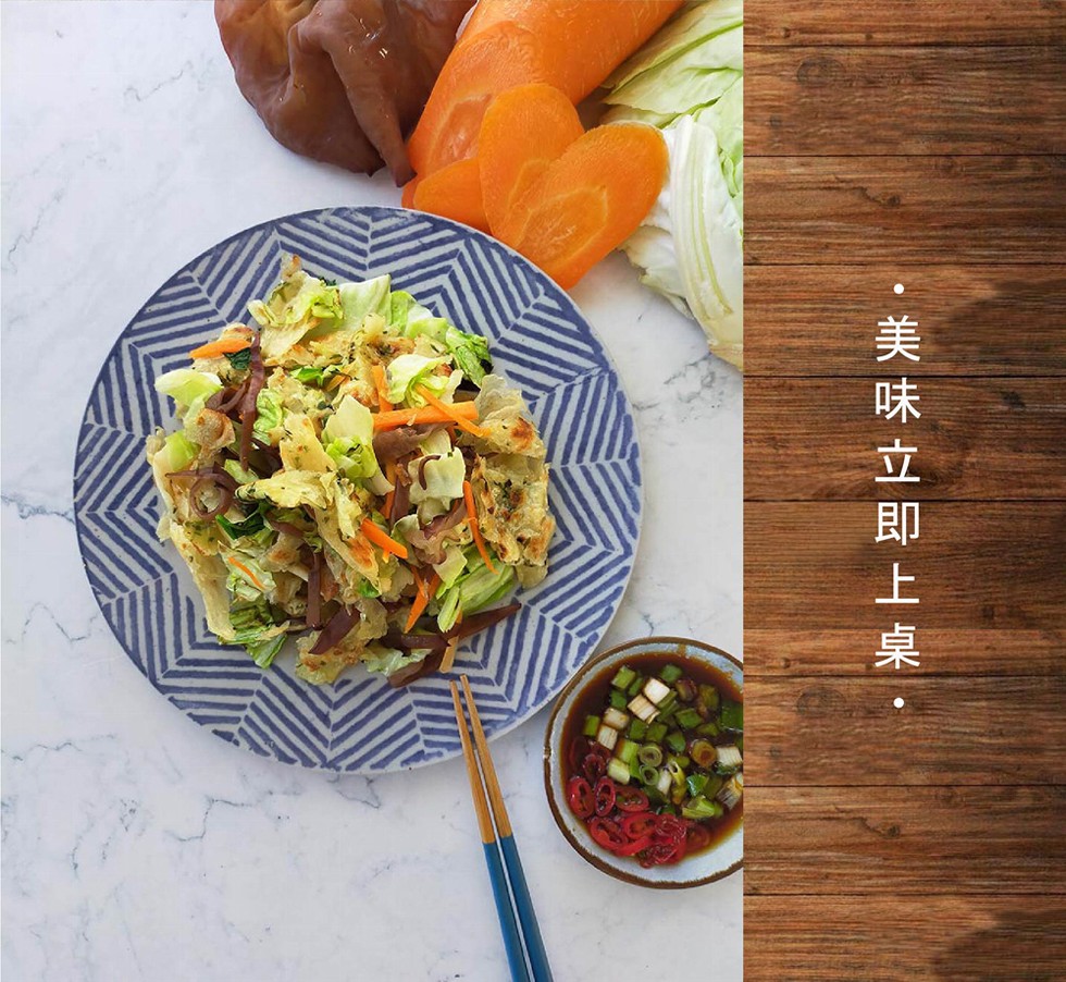 美味立即上桌。