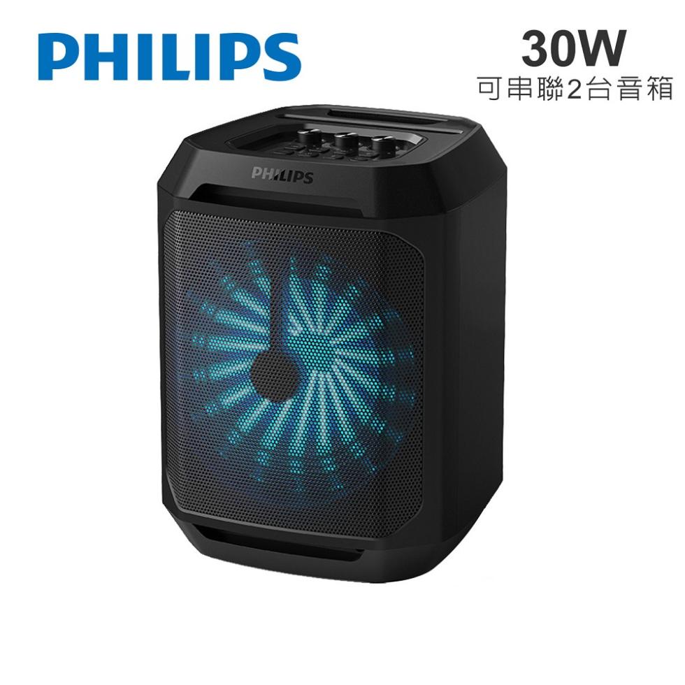 【PHILIPS 飛利浦】TAX2208藍牙30W超重低音派對喇叭,飛利浦,PHILIPS,汶達生活,藍芽喇叭,藍芽音箱