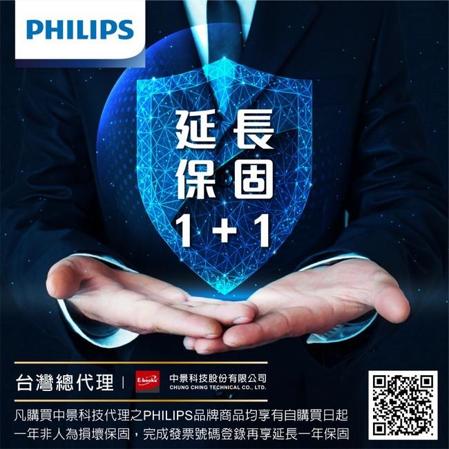 【PHILIPS 飛利浦】TAX2208藍牙30W超重低音派對喇叭,飛利浦,PHILIPS,汶達生活,藍芽喇叭,藍芽音箱