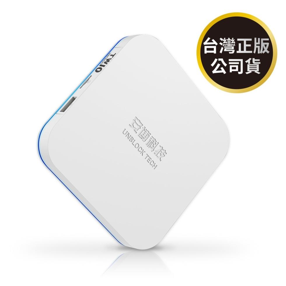 台灣正版，公司貨，安博科技。