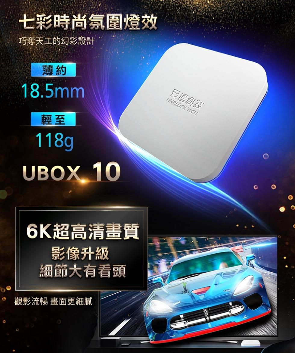 七彩時尚氛圍燈效，巧奪天工的幻彩設計，6K超高清畫質，影像升級，細節大有看頭，觀影流暢 畫面更細膩，安値刷技。